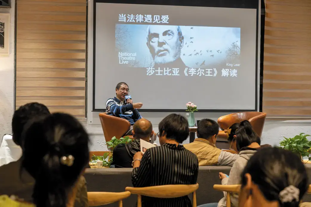 Chen Hongguo lecturing on King Lear at Zhiwuzhi, an arts and culture space in Xi’an, Shaanxi province. Image by Sim Chi Yin/Magnum Photos. China, 2018