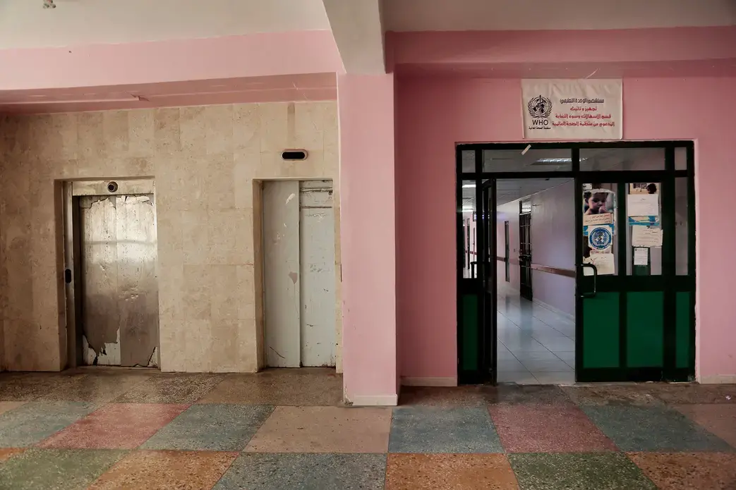 Aden Hospital, Yemen. Image by Nariman El-Mofty. Yemen, 2018.</p>
<p>