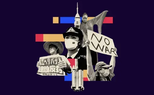 Collage with images of a female military officer and two protesters holding up anti-war signage.