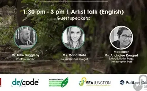 Guest speakers.