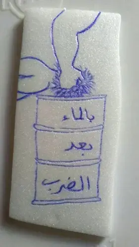 A drawing of a prisoner being tortured at an Emirati-run prison in Yemen. The Arabic reads: “with water after beating.” Image from AP.&nbsp;