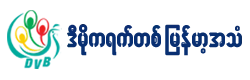 Publication logo